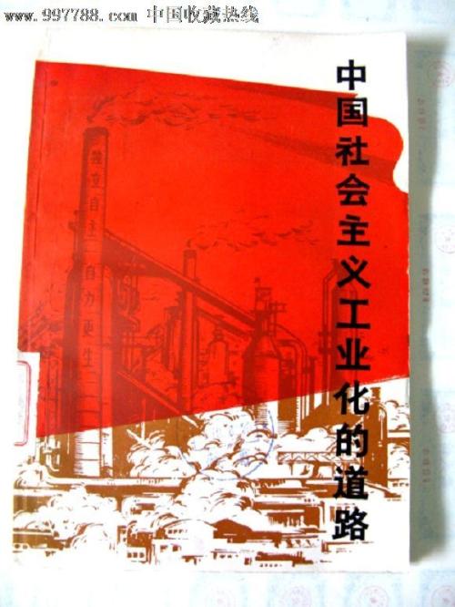 比克大学文凭
